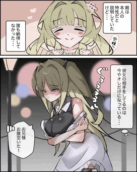 友達いない年下幼馴染とらぶらぶえっちした。