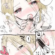 い