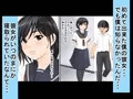 常識的に考えて彼女を寝取られたんだから寝取り返しても問題ないよね？