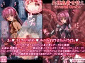 異種姦着せ替えGrandOrder