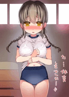 体育しませんか？///