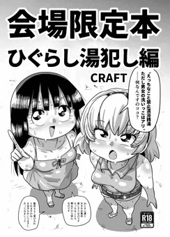 C99コピー本