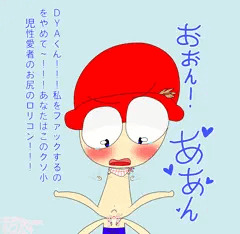 female bambom強制レイプ (そして含浸を得る)