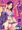 コミケ97新刊「エロい人妻のちょっとイイ話」