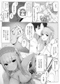 ダレカノFLETCHER　ミルキー駆逐艦の朝ドレ直送妊務