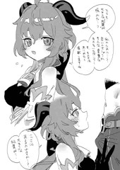甘雨とおおきな松茸