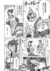 童貞を再生させる薬