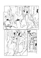 ケモミミ温泉へようこそ