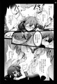 双葉杏からの好感度がMAXになりました!!