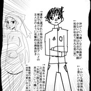 裸活躍看板娘、こうした方がいい②