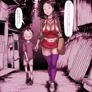 憧れのママに誘惑＆逆レイプされて狂うマザコン息子くん