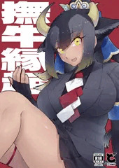冬コミC99新刊