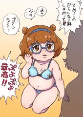 ぷよぷよ。
