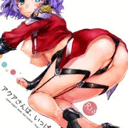 アクアさんは、いっぱいかわいい・サンプル