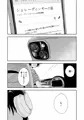 【配信開始】少年よ、私を抱け。