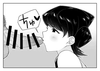 秀子さんちんキス