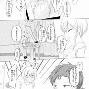 拘束お漏らしごっこ