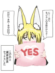 枕