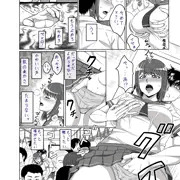 COMIC夢幻転生 4月号掲載