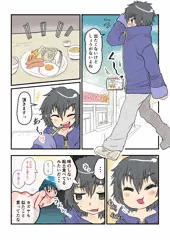 不感症な彼女　その後　5～6