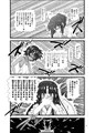 淫獣紳士～少年の男根のみを使う触手～