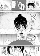 つづき