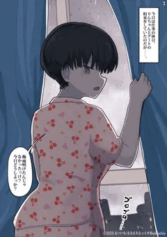 07.今も仲良しのとなりの年下の女の子（おでかけ編）