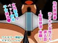 性犯罪調書 汚された女性たち 第五話 ~監禁排泄・後編~