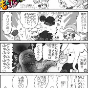 まもって！もん娘パーク４コマその２＿シュアラちゃんはつんつん娘