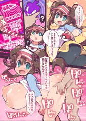 2023-10-04【メイちゃん＋催眠アプリ】