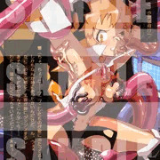 戦姫無惨！シ○フォギア販売開始しました