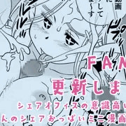 FANBOX更新しました！