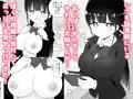 図書館のお姉さんと♡