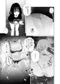 トーヨコメスガキッズvol.6-囚われの少女、復讐の地下室-