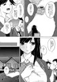 【C89】知識の隠し味