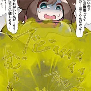 嫌々おならを嗅がせてくれるメイちゃん