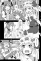 【コミケ】フランちゃんの教えてこぁ先生さん【新刊】