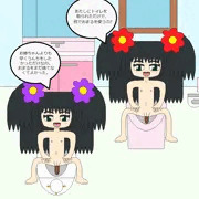 うんちをする姉妹