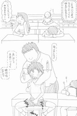 ボーイッシュ(オリジナル)