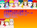 トップレスズボンファイターガールズ～ＣＡＰＣＯＭ編～