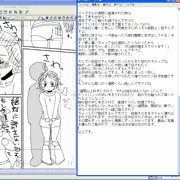 スミダさん