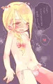 千里ちゃん
