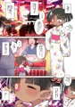 ドーラさん本