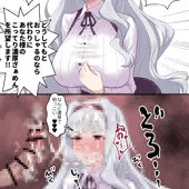 〇ぁめん大好きお不埒ん