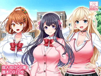 【新作予告公開】エロ同人の妄想が現実化！？
