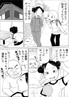 西川