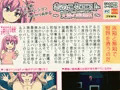 あのこクエスト ～天使の路地裏～