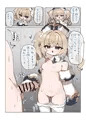 バーバラフェラだけ