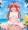 水着テンニンカ