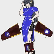 銀翼娘 四式戦闘機 疾風 チャイナドレス